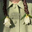 매이정원