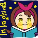 영어 회화의 결정적 패턴들 (2) 네이버블로그