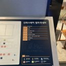 이마트24 해운대신라스테이점 이미지