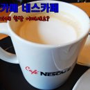 굿네스카페