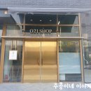 구산-021 이미지