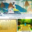 천지부모이신 지구촌 인류의 아버지 상제님과 상제님으로부터 종통을 이어받은 지구촌 인류의 어머니 태모님 이미지