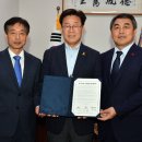 ㈜성남에너지 이미지