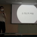 “잘 죽기위해서도 준비가 필요할까요?” 이미지