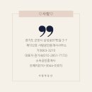 3층사랑약국 이미지