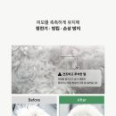 뽀송 이미지