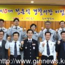 구리경찰서 이미지