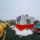 용인대새하늘태권도 | 팜팜랜드 겨울 추억 소환! 작년 용인 팜팜랜드 눈썰매 &amp; 빙어 잡기 내 돈 내산 후기