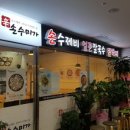 손수미가 이미지