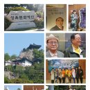 가곡 태양광발전소 이미지