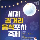 부안상설시장 이미지