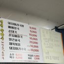 병천장마루해장국 | [ 내돈내산 ] 시흥시 거모동 숨은 맛집 " 병천장마루 " 거모동 백반 맛집