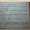 송진불한증막 | 남양읍 송진불한증막 17년 정유년