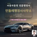 왕 행정사 이미지