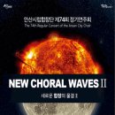 수원시립교향악단 제292회 정기연주회 네이버블로그