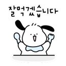 테네버거 이미지