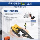 영신산업(주) 이미지