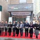 남동 생활문화센터 이미지