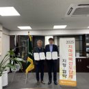 남원원예농협 이미지