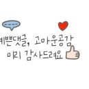 진해시니어클럽 이미지