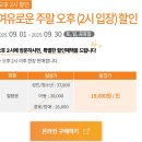 풍물놀이(야간) | [용인] &#39;한국민속촌&#39; 주말 데이트 가볼만한곳 공연 볼거리 9월 야간개장 후기