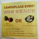 이태원 중화요리 | 이태원 비건식당 와인바 추천 카무플라주 미국식 중화요리 후기