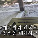 무등산원효사워킹(일요일) 이미지