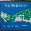 독서근린공원 이미지