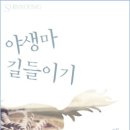 한물목장 이미지