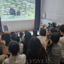 국립생태원 멸종위기종복원센터 동물병원 데일리벳