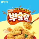 자담치킨 - 남구 효사랑길 9 | 자담치킨