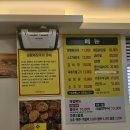 운중 양평해장국 설렁탕 | 운중양평해장국설렁탕