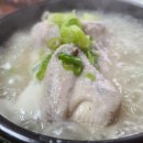 대가보양탕 이미지