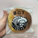 빵굼터 영등포구청역점 | BGT 호두단팥빵 생크림단팥빵 비추후기