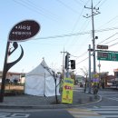 가평 오거리 이미지