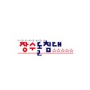 명품F&B