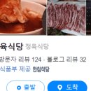 와인삼겹살거리 이미지