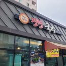 다국수 | 장항국수 방문 후기 🍜 정식 & 특식 모두 만족!