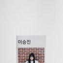 공진중학교 이미지