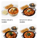 삼산회관 화성봉담2지구점 네이버블로그