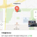 플랫492