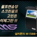 이쁜골프 이미지