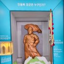 부산포 개항가도 | 부산광역시 여행 (안용복기념 부산포개항문화관)