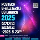 ㈜영재테크 이미지