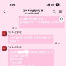 강서톡스앤필의원 이미지