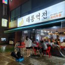 태릉입구역 6번출구 이미지