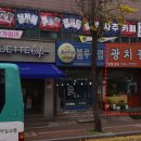 광치꼴냉면 이미지