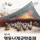 영동천2길 이미지