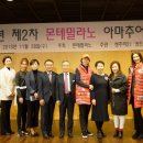 몬테밀라노 - 5958 | 몬테밀라노
