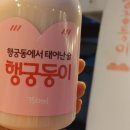 행궁연가 이미지